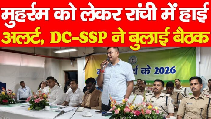 मुहर्रम मुहर्रम