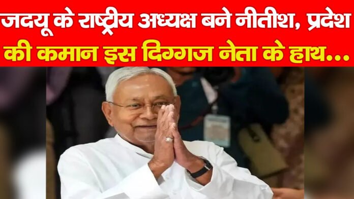 नीतीश कुमार नीतीश कुमार