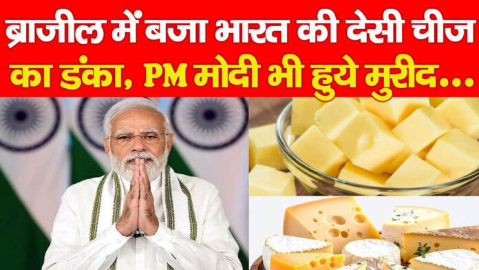 भारत