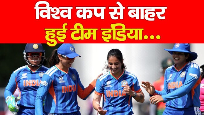 विश्व कप