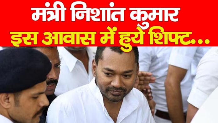 निशांत कुमार
