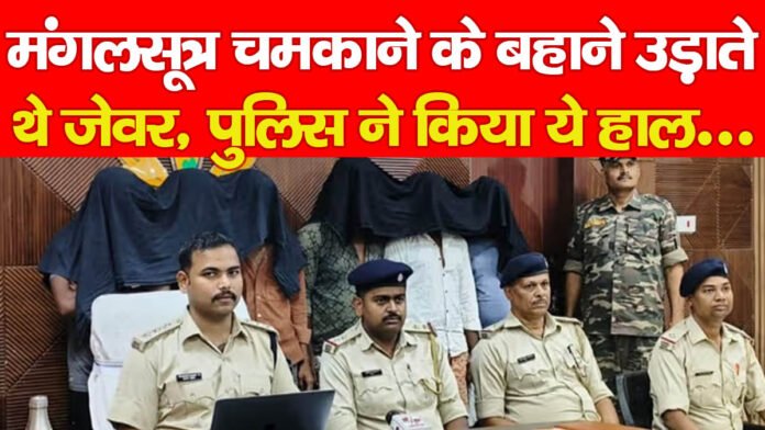 जेवर