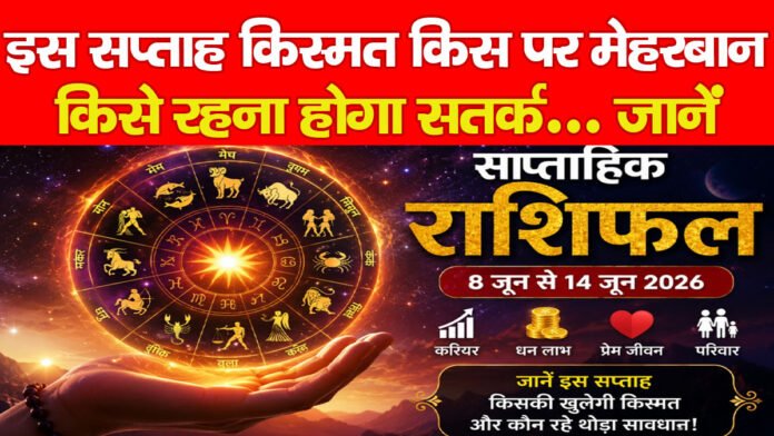 सप्ताह सप्ताह