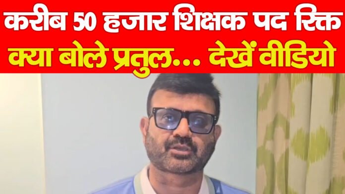 प्रतुल