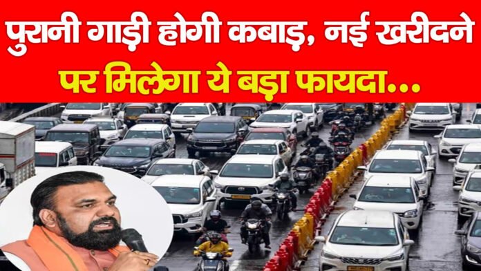 गाड़ी गाड़ी
