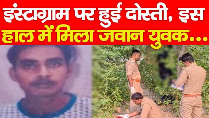 इंस्टाग्राम