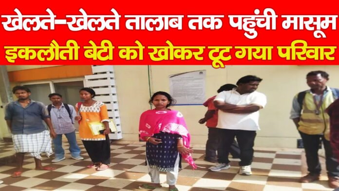 नोवामुंडी