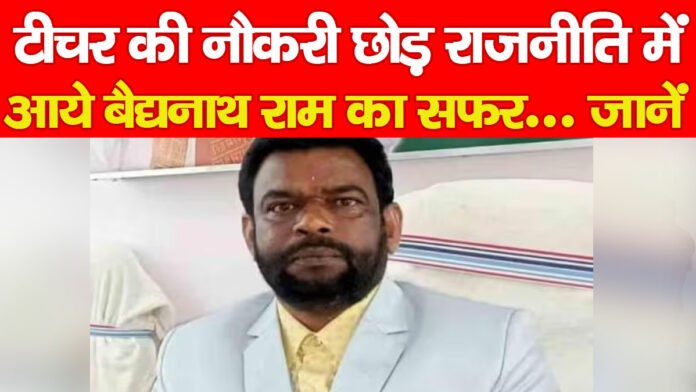 टीचर