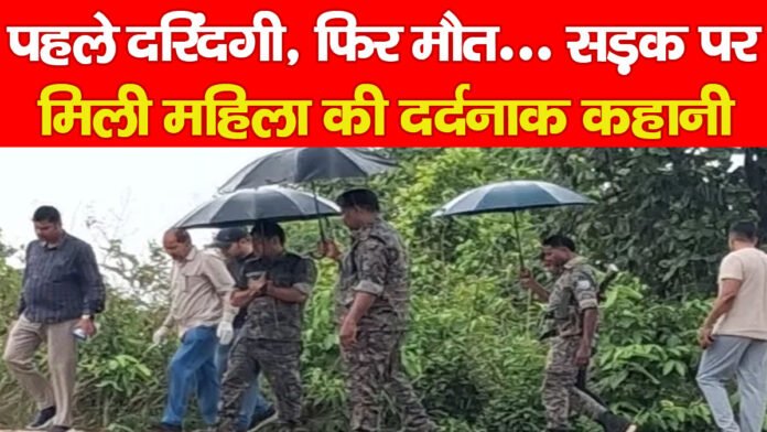 तुपुदाना