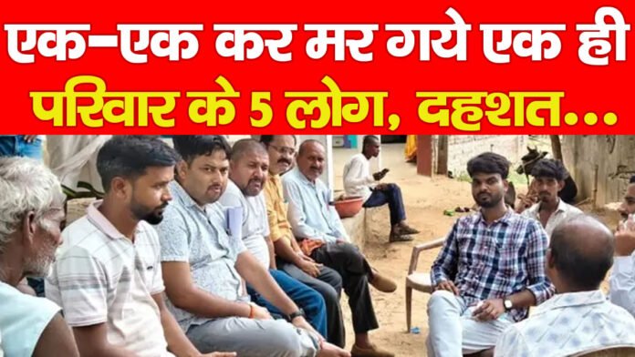 परिवार