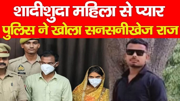 प्यार