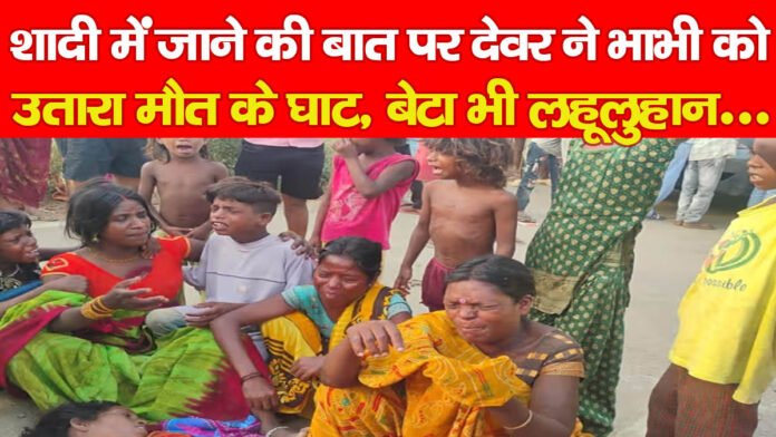 शादी