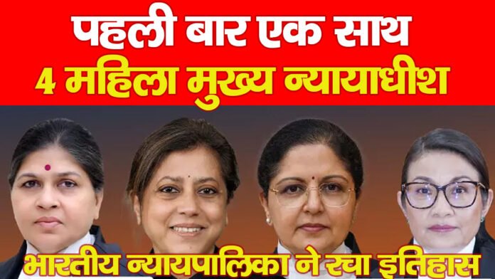 न्यायपालिका न्यायपालिका