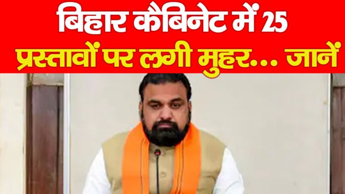 कैबिनेट