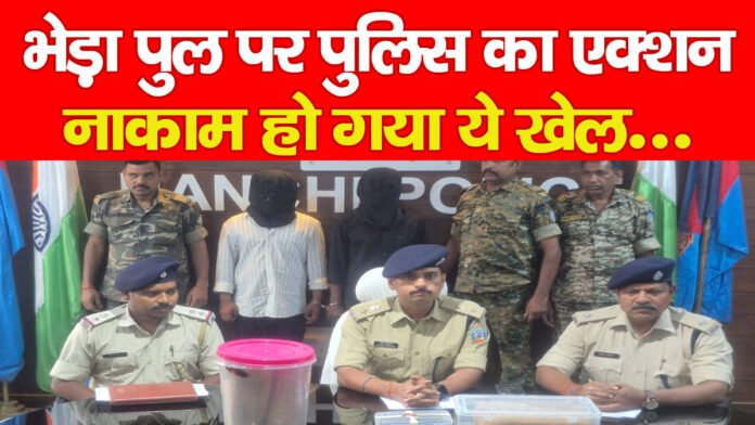 ओरमांझी