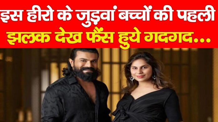 हीरो हीरो