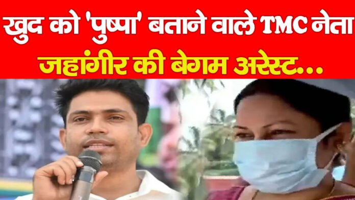 जहांगीर खान