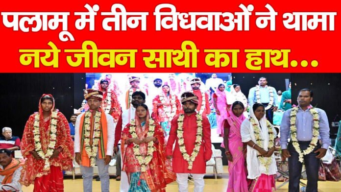 विधवा विधवा
