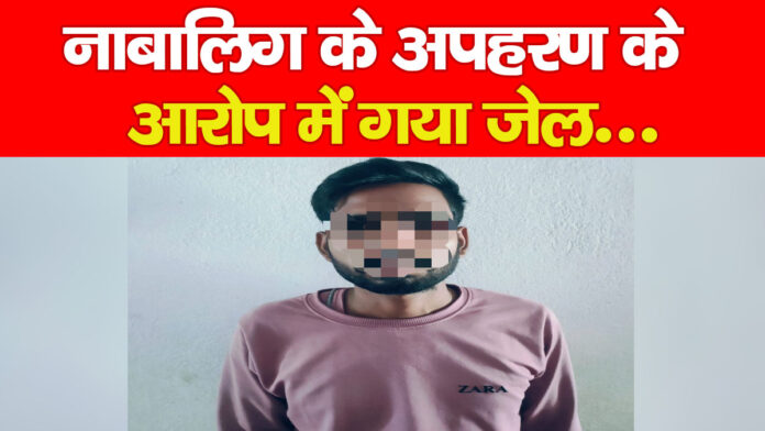 चौपारण चौपारण