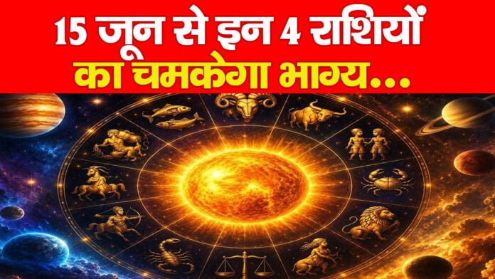 राशियों राशियों