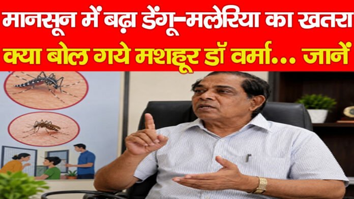 मलेरिया