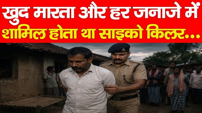 खर्वे खर्वे