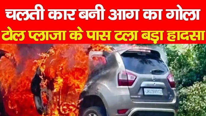 कार कार