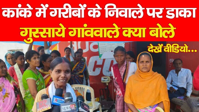 गरीबों