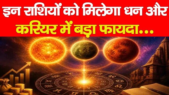 ज्योतिषीय ज्योतिषीय