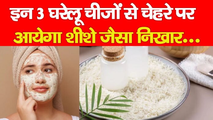 निखार