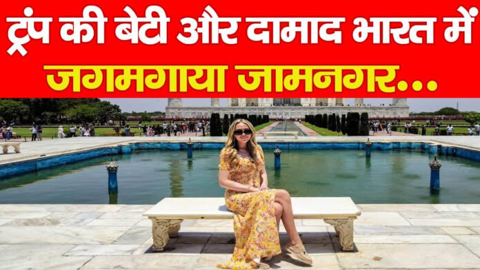 ट्रंप