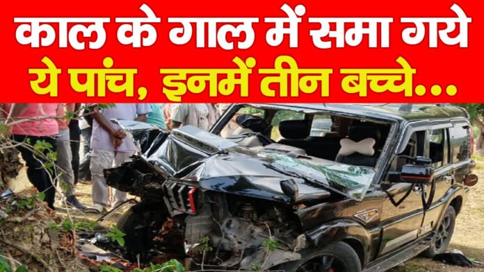काल काल