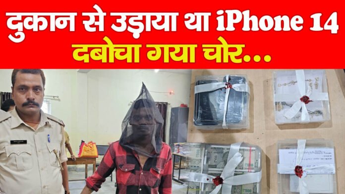 दुकान
