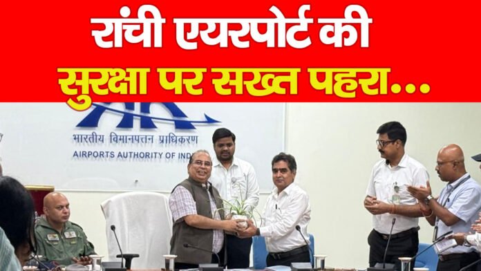 रांची रांची