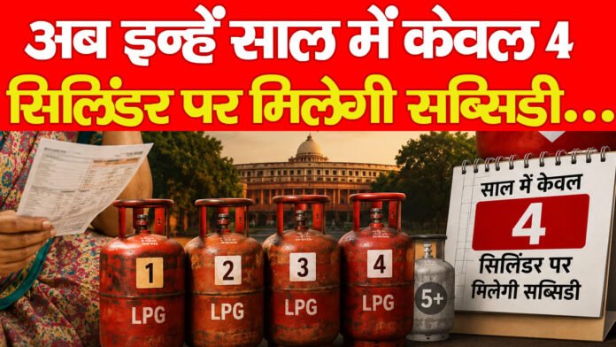 सिलिंडर सिलिंडर