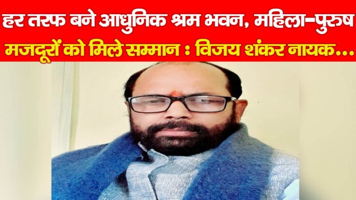 झारखंड
