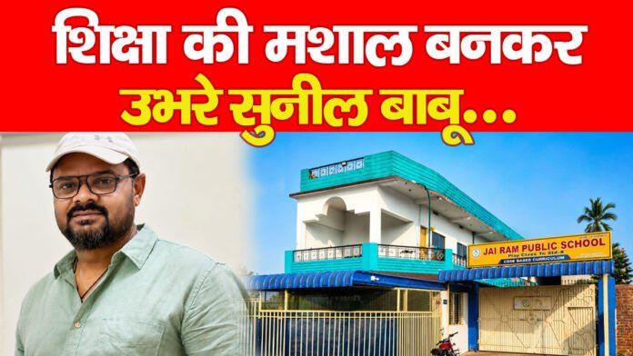 शिक्षा शिक्षा