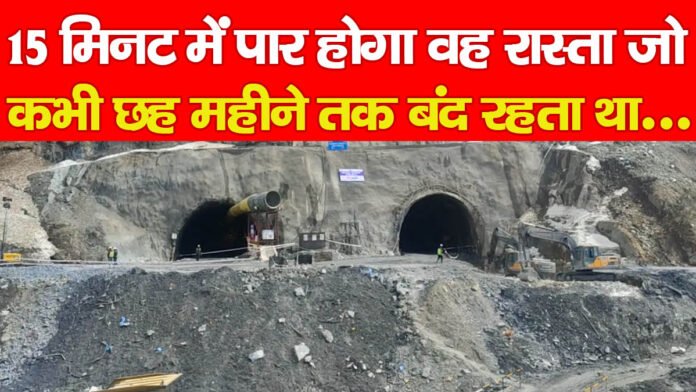 रास्ता
