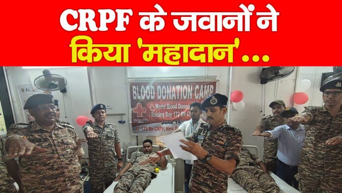 CRPF CRPF