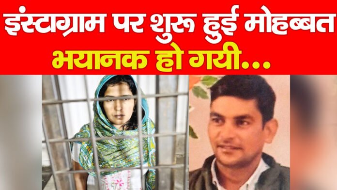 इंस्टाग्राम