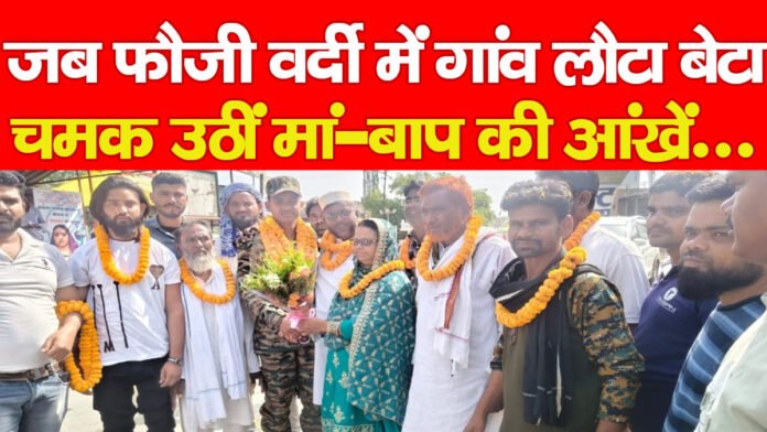 गौरवपूर्ण गौरवपूर्ण
