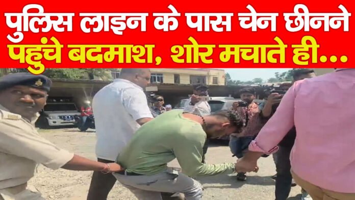 रांची रांची