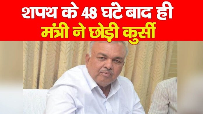 शपथ