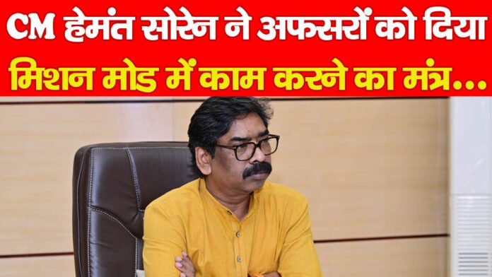 CM हेमंत सोरेन