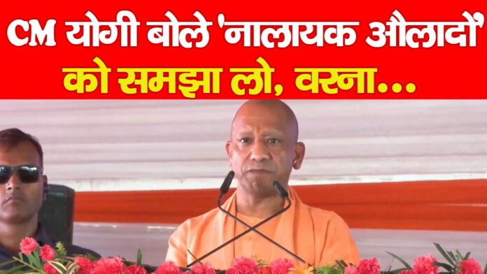 CM योगी