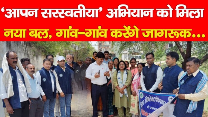 सरस्वती सरस्वती