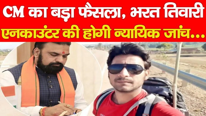 बिहार