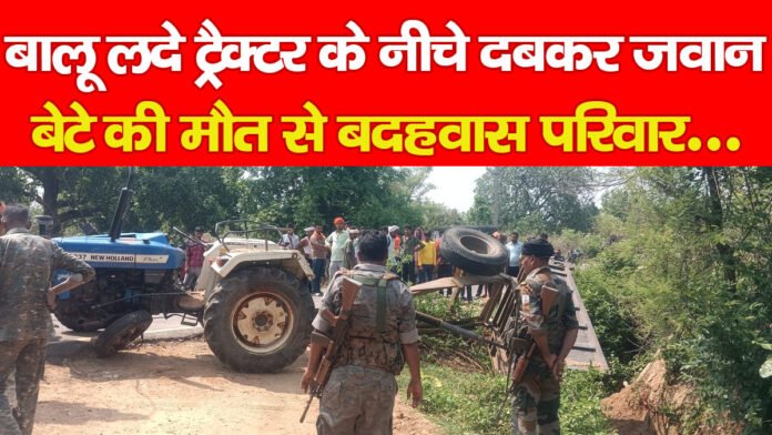 ट्रैक्टर ट्रैक्टर