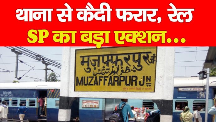 रेल रेल