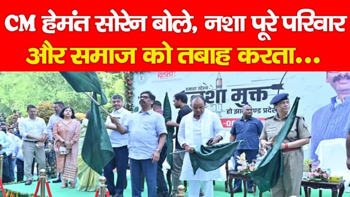 झारखंड झारखंड